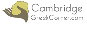Cambridge Greek Corner